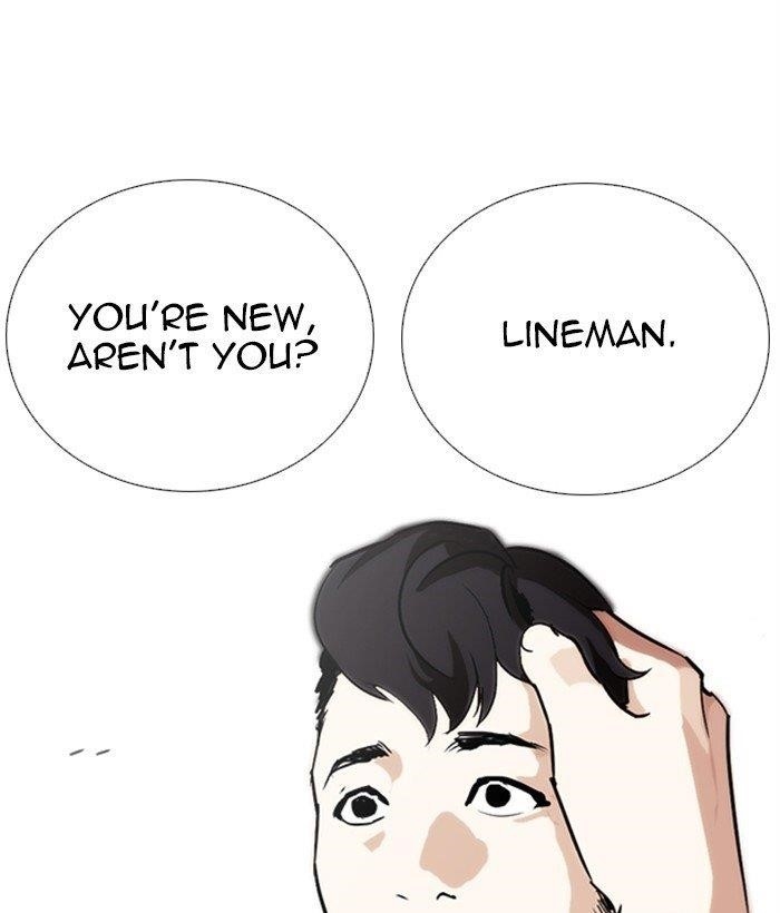 Lookism Chapter 249 - Page 73 in English