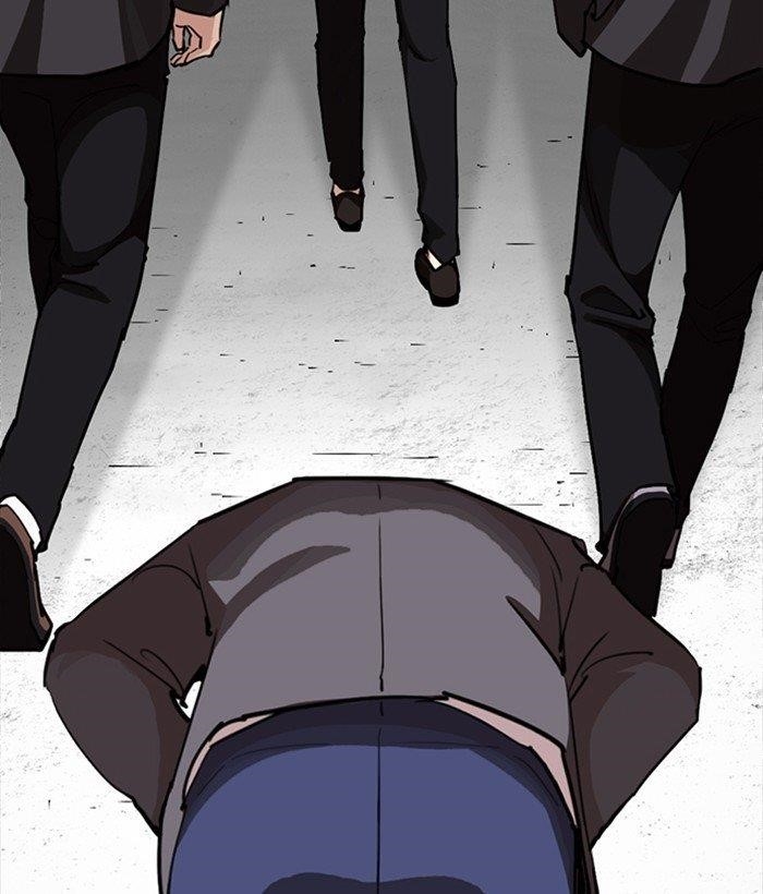Lookism Chapter 249 - Page 79 in English