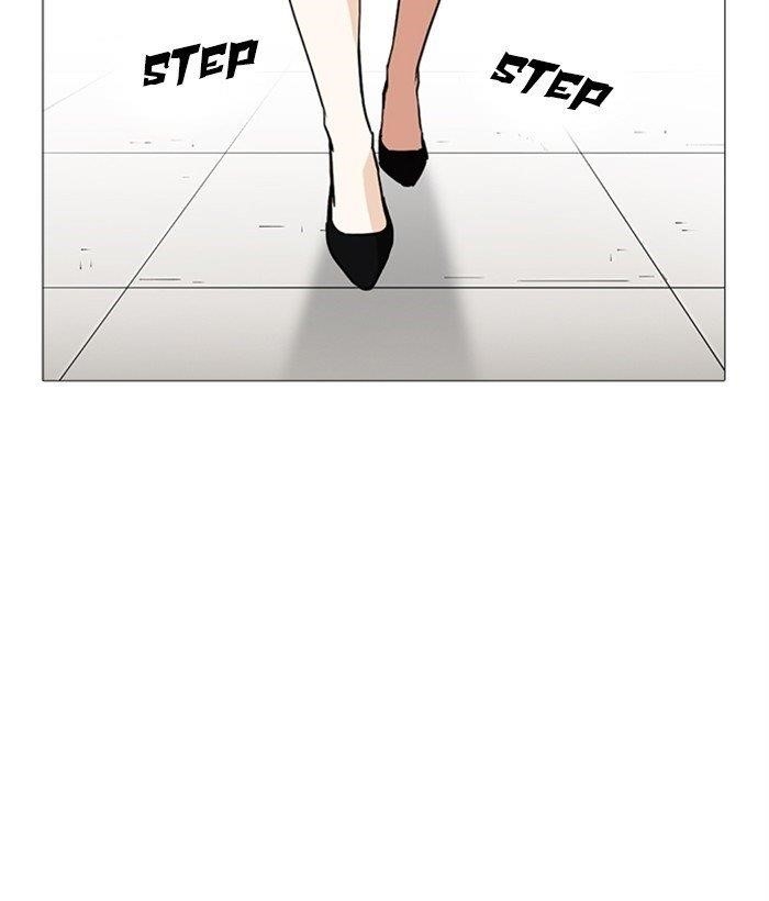 Lookism Chapter 249 - Page 83 in English