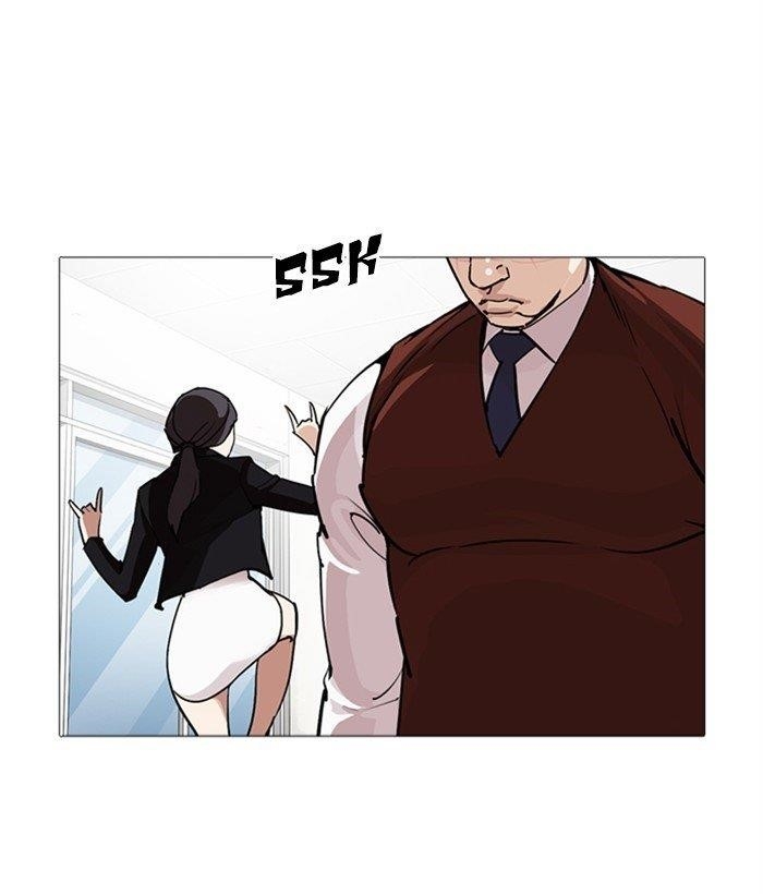Lookism Chapter 249 - Page 95 in English