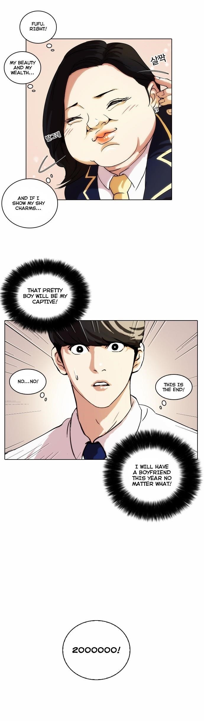 Lookism Chapter 25 - Page 11 in English