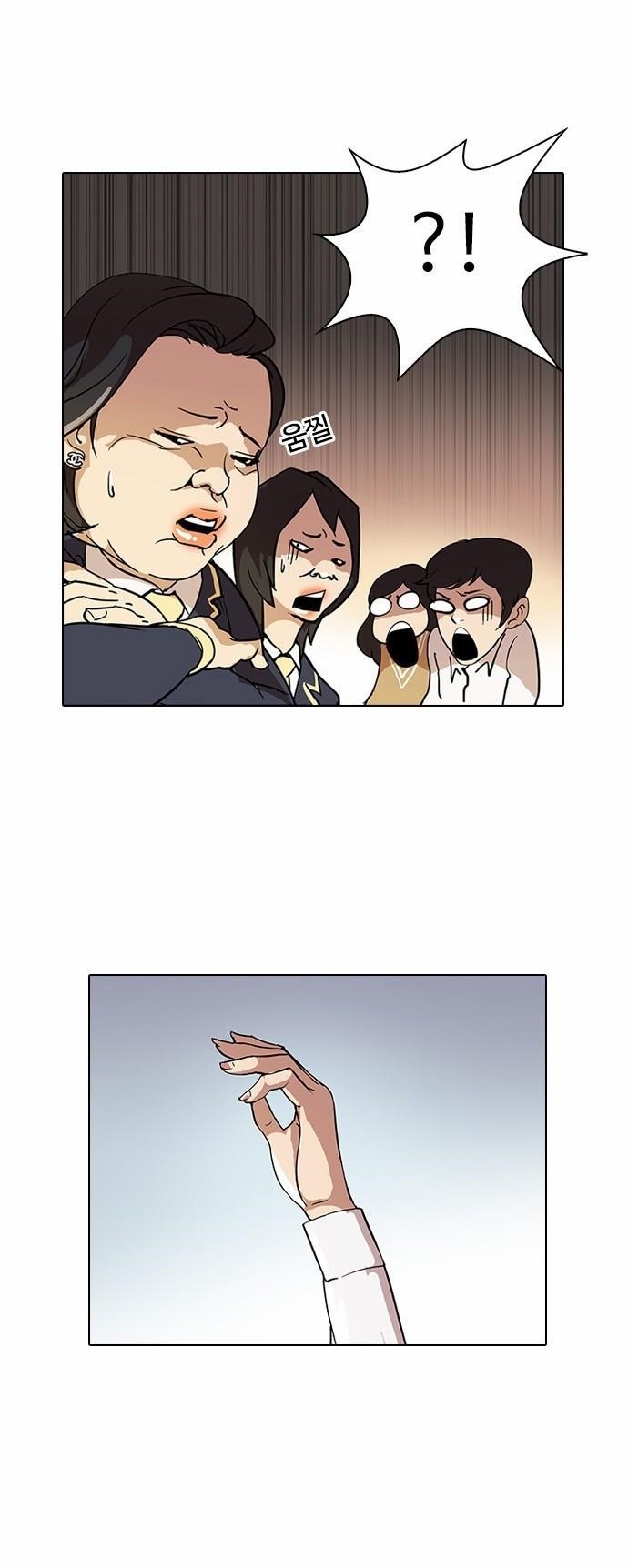 Lookism Chapter 25 - Page 12 in English
