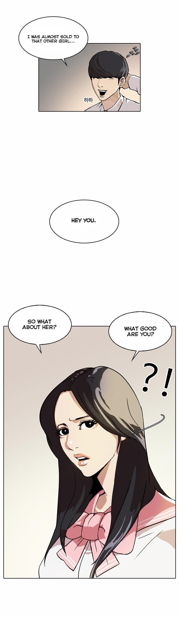 Lookism Chapter 25 - Page 23 in English