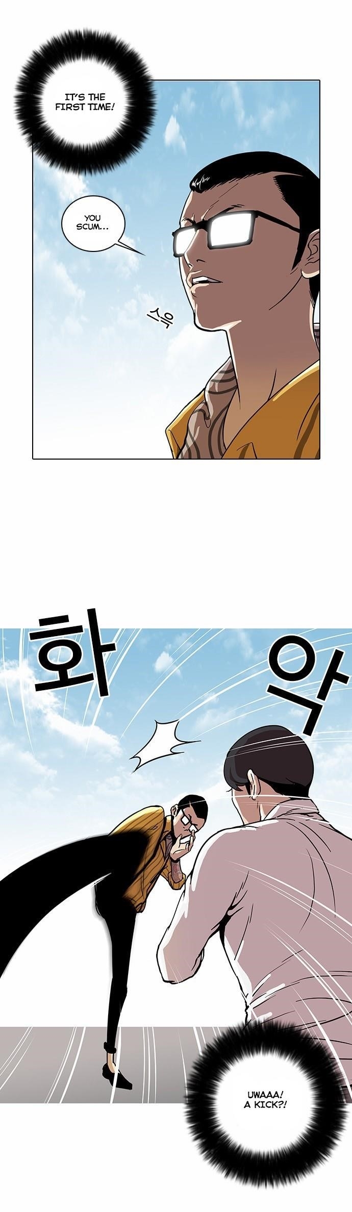 Lookism Chapter 25 - Page 32 in English
