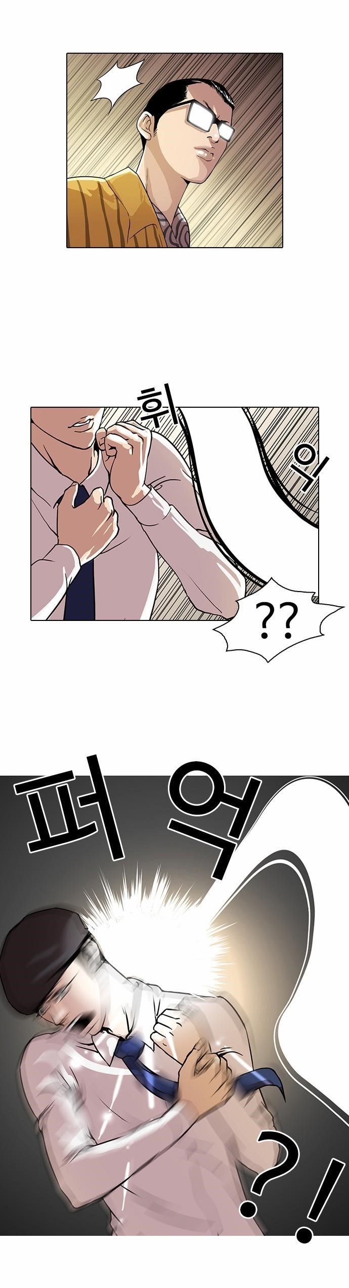 Lookism Chapter 25 - Page 34 in English
