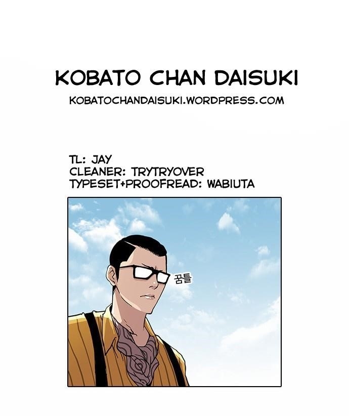 Lookism Chapter 25 - Page 39 in English