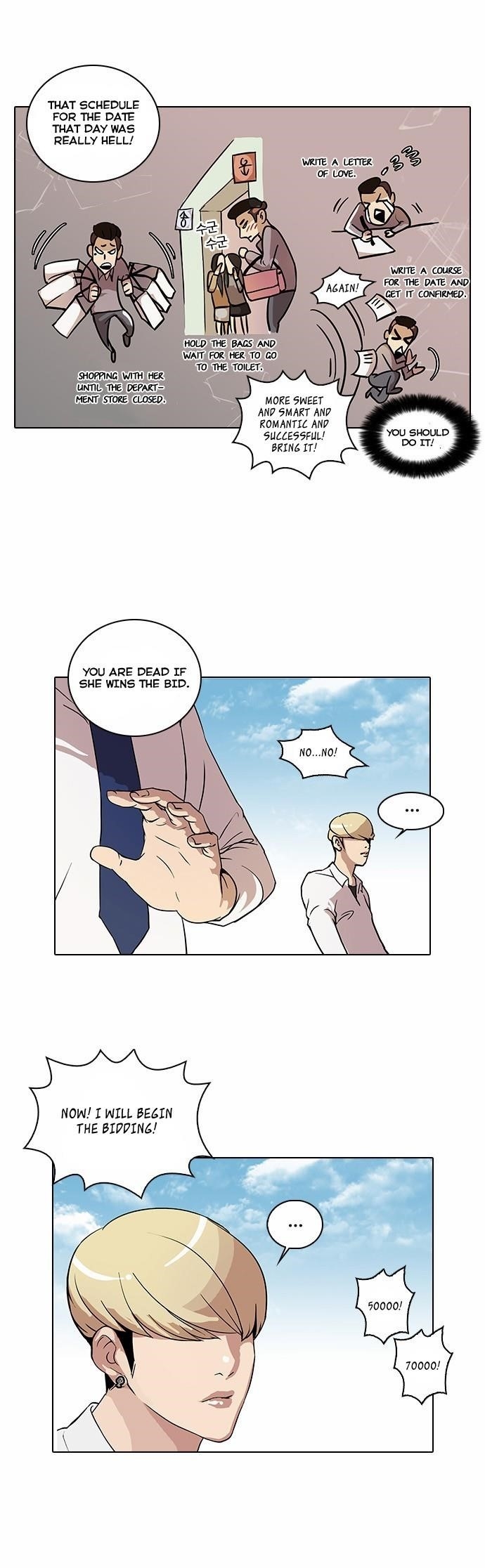 Lookism Chapter 25 - Page 6 in English