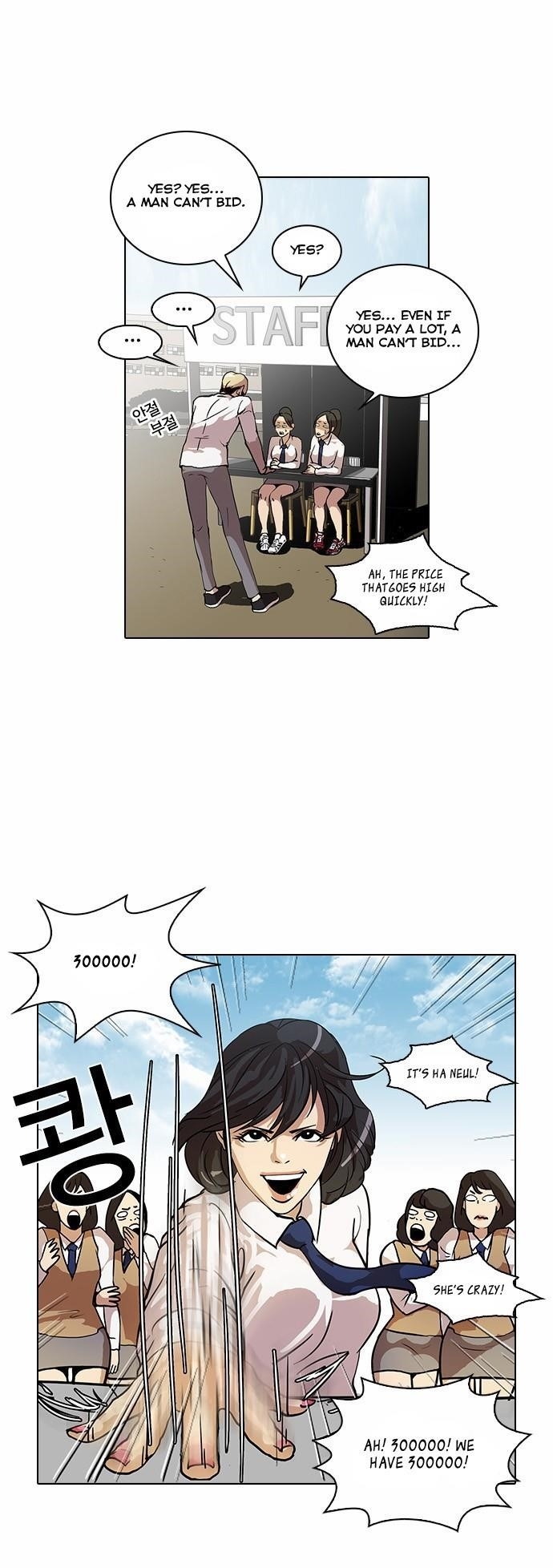 Lookism Chapter 25 - Page 7 in English