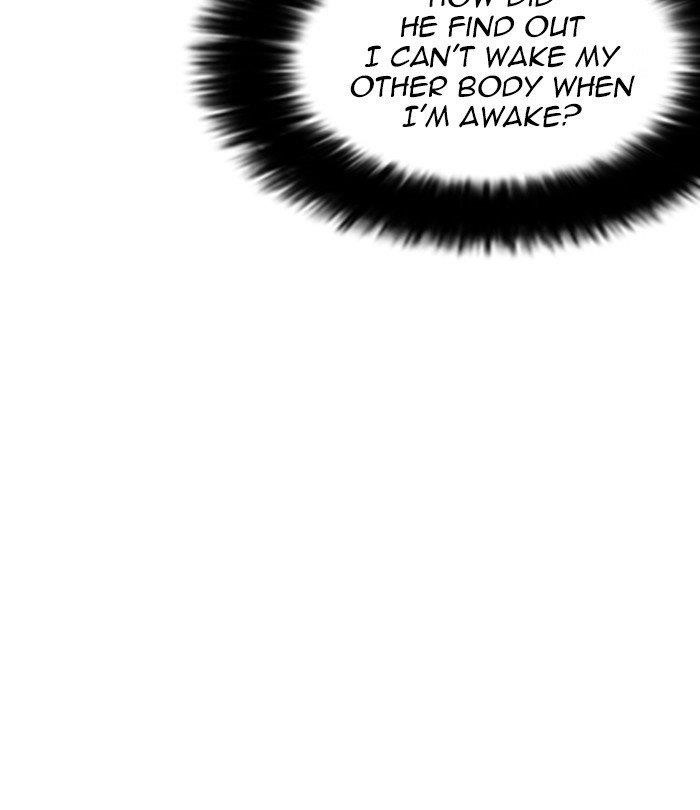 Lookism Chapter 250 - Page 12 in English