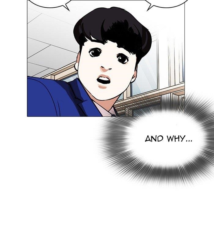 Lookism Chapter 250 - Page 124 in English