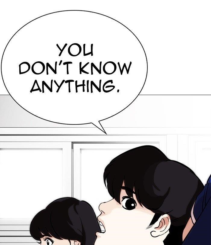 Lookism Chapter 250 - Page 133 in English