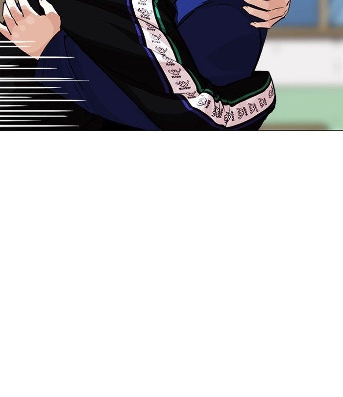 Lookism Chapter 250 - Page 15 in English