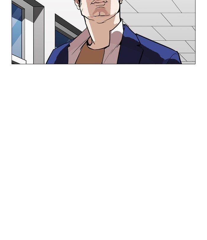 Lookism Chapter 250 - Page 166 in English