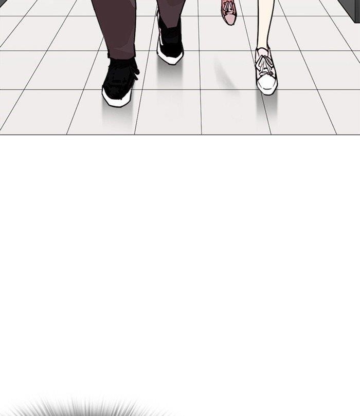 Lookism Chapter 250 - Page 181 in English