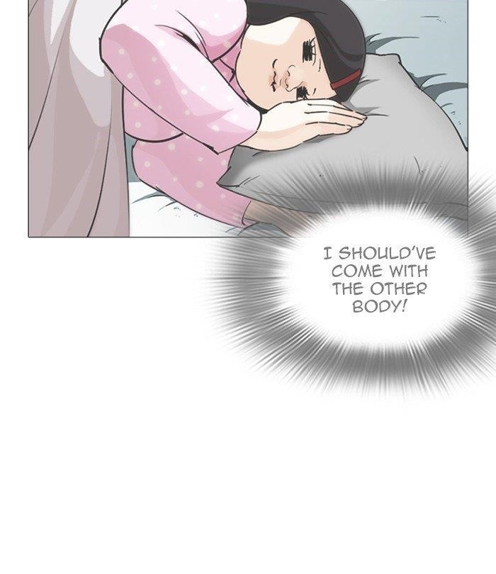 Lookism Chapter 250 - Page 196 in English