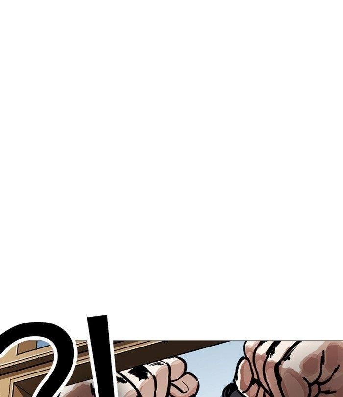 Lookism Chapter 250 - Page 27 in English