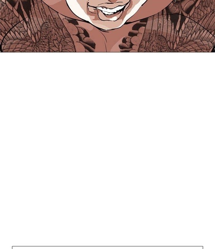 Lookism Chapter 250 - Page 73 in English