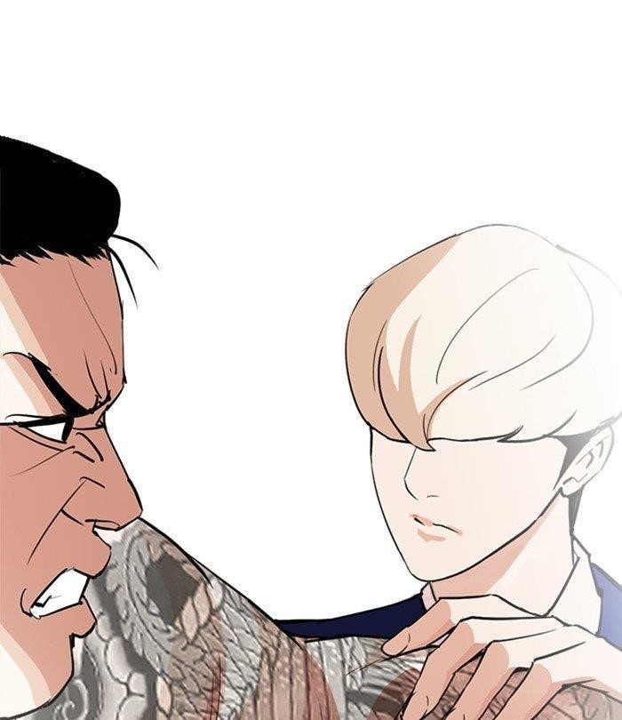 Lookism Chapter 250 - Page 75 in English