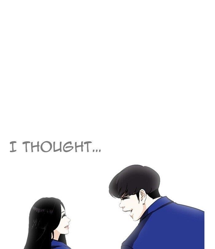 Lookism Chapter 251 - Page 12 in English