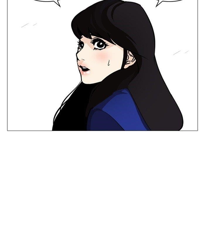 Lookism Chapter 251 - Page 138 in English