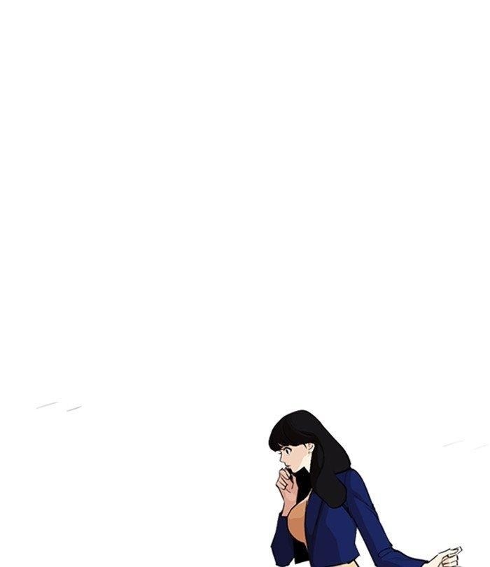 Lookism Chapter 251 - Page 139 in English