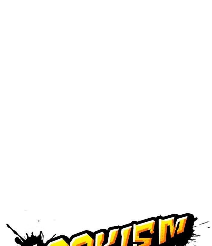 Lookism Chapter 251 - Page 16 in English