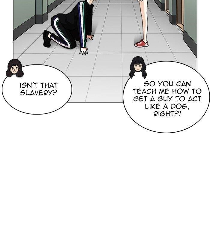 Lookism Chapter 251 - Page 26 in English