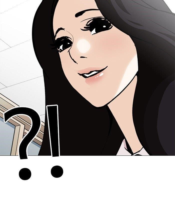 Lookism Chapter 251 - Page 56 in English
