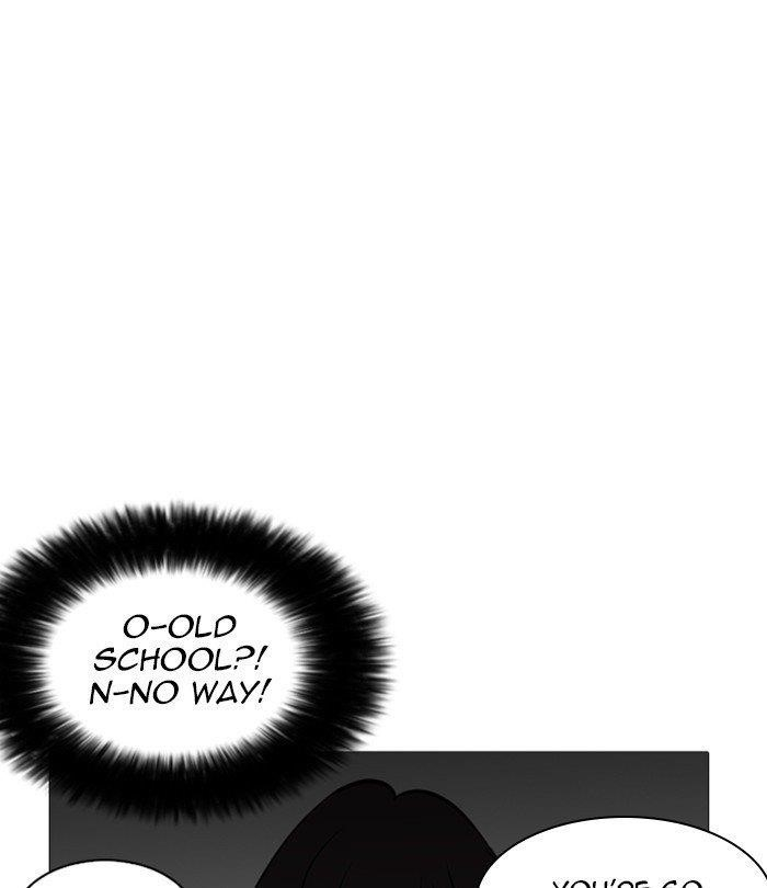 Lookism Chapter 251 - Page 57 in English