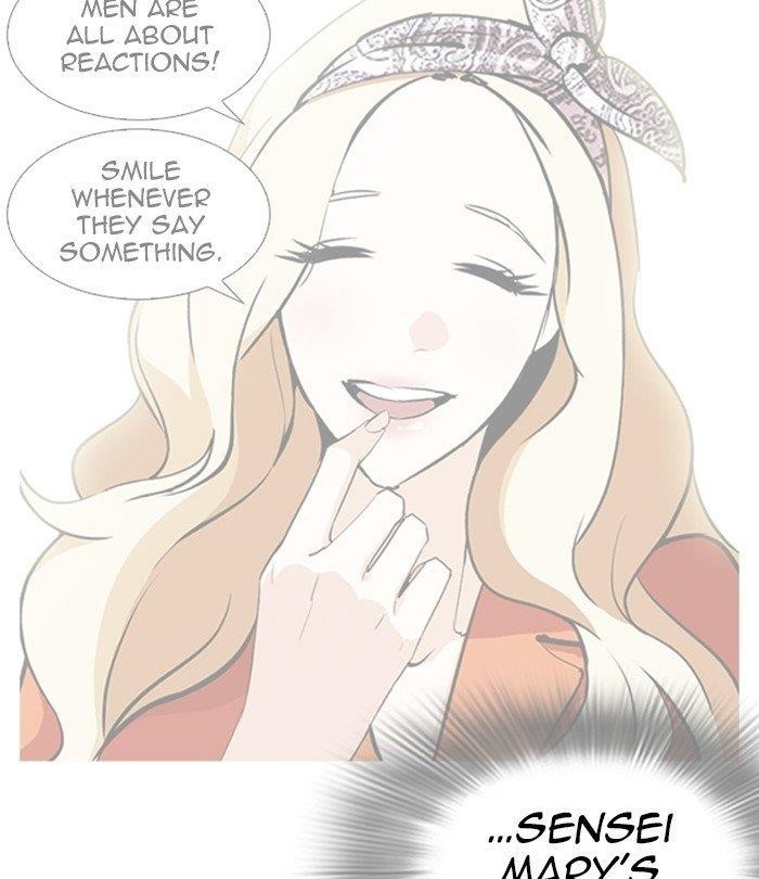 Lookism Chapter 251 - Page 72 in English
