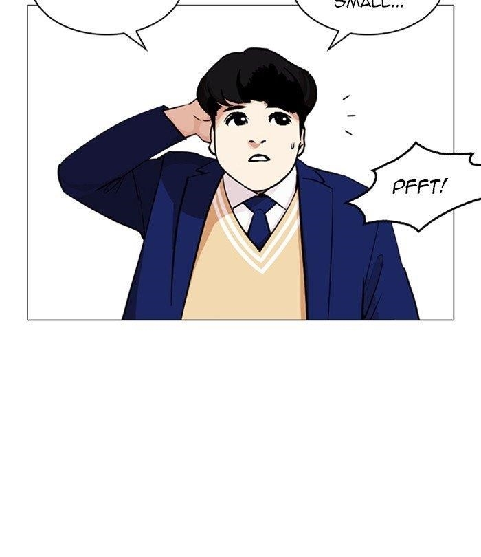Lookism Chapter 251 - Page 74 in English
