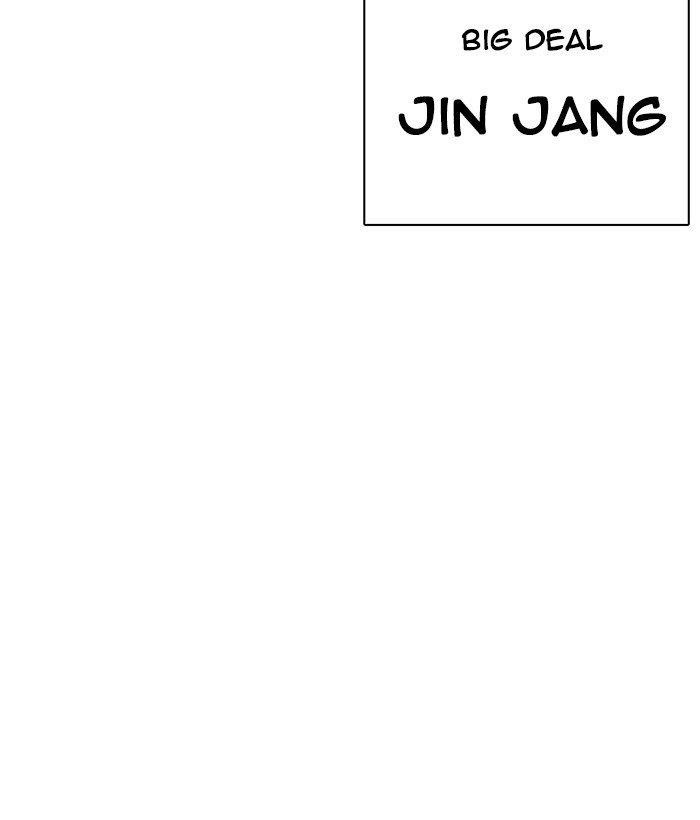 Lookism Chapter 252 - Page 112 in English