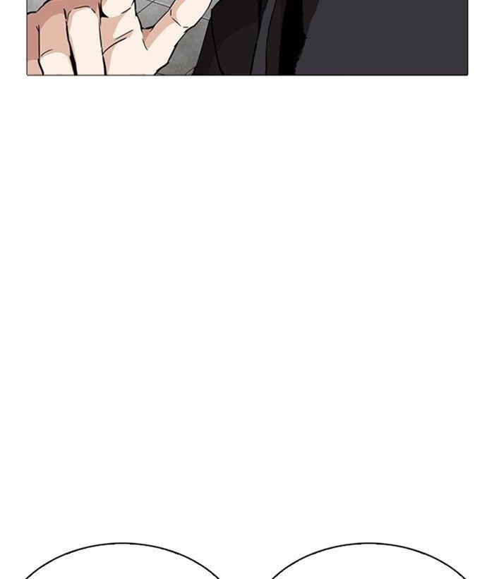 Lookism Chapter 252 - Page 125 in English