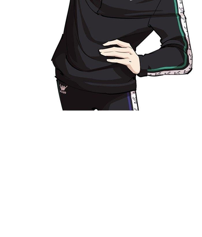 Lookism Chapter 252 - Page 26 in English