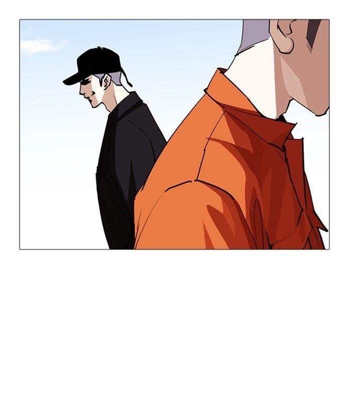 Lookism Chapter 252 - Page 7 in English