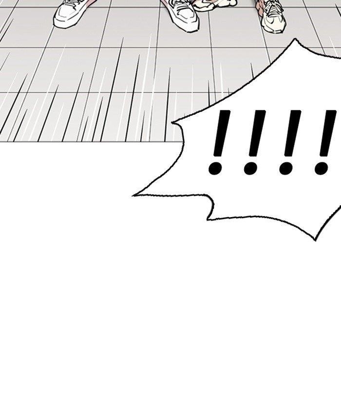Lookism Chapter 252 - Page 71 in English