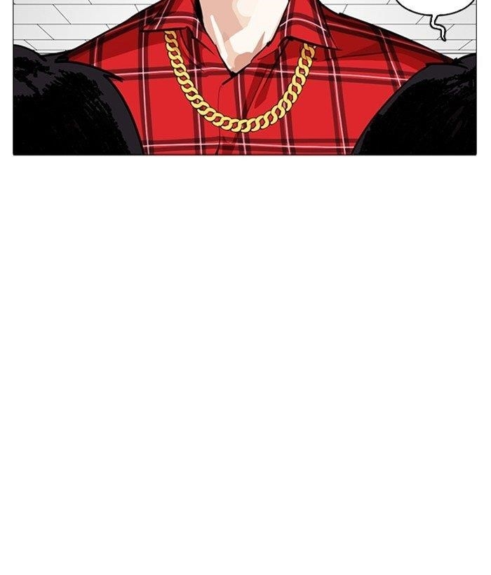 Lookism Chapter 252 - Page 73 in English