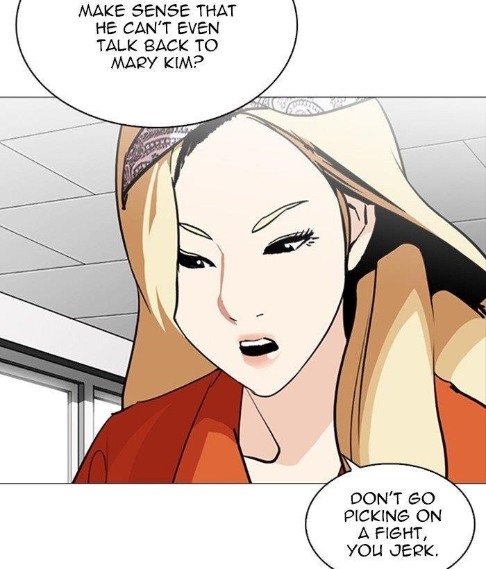 Lookism Chapter 252 - Page 83 in English