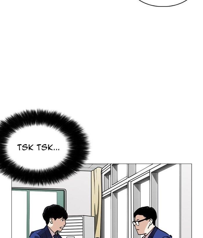 Lookism Chapter 252 - Page 84 in English