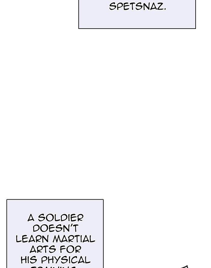 Lookism Chapter 253 - Page 105 in English