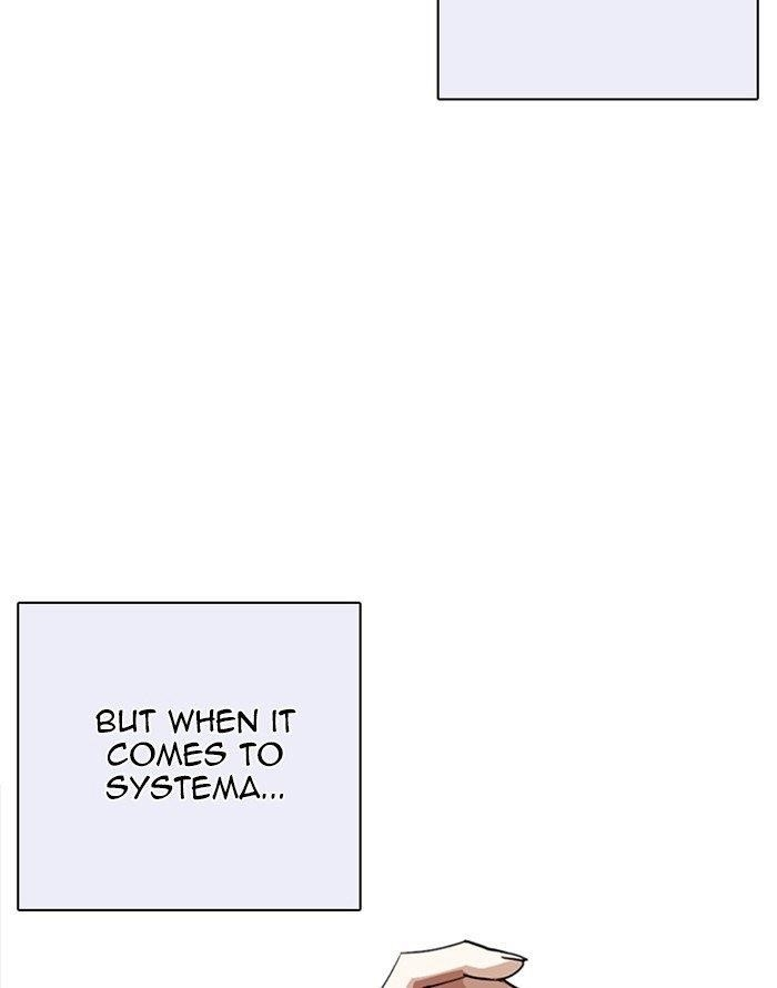 Lookism Chapter 253 - Page 111 in English