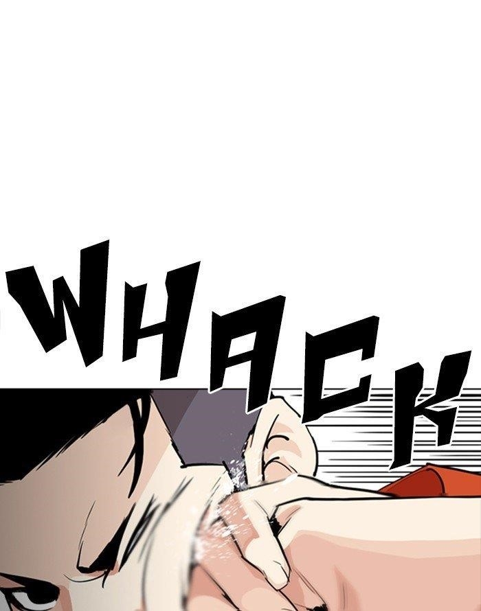 Lookism Chapter 253 - Page 15 in English