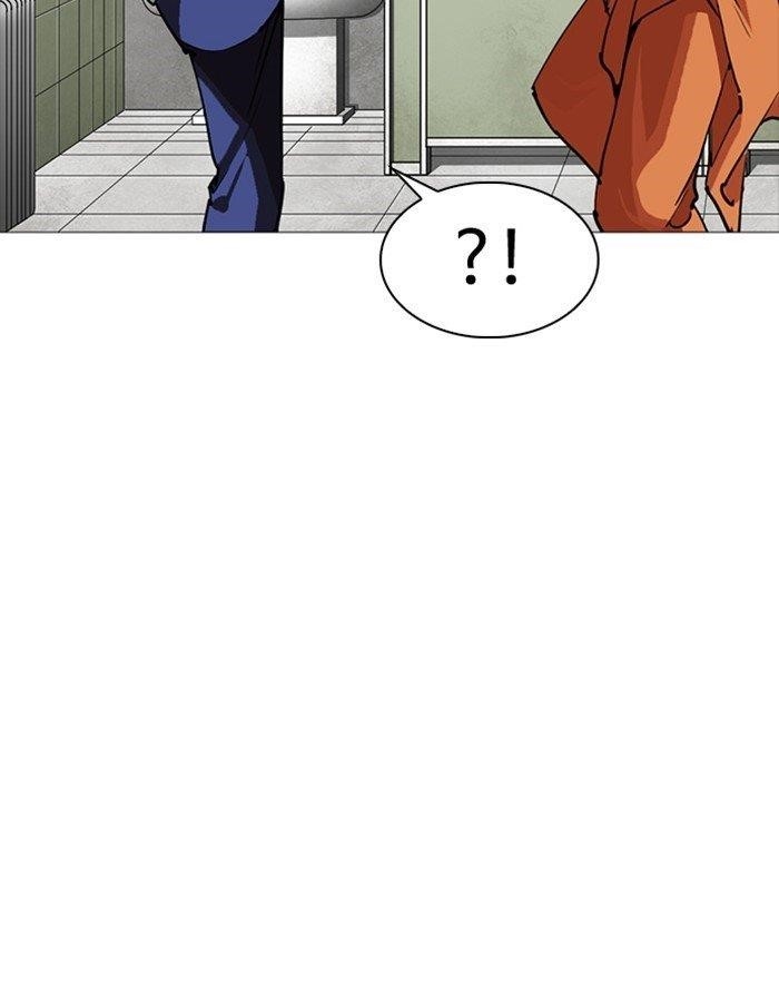Lookism Chapter 253 - Page 152 in English
