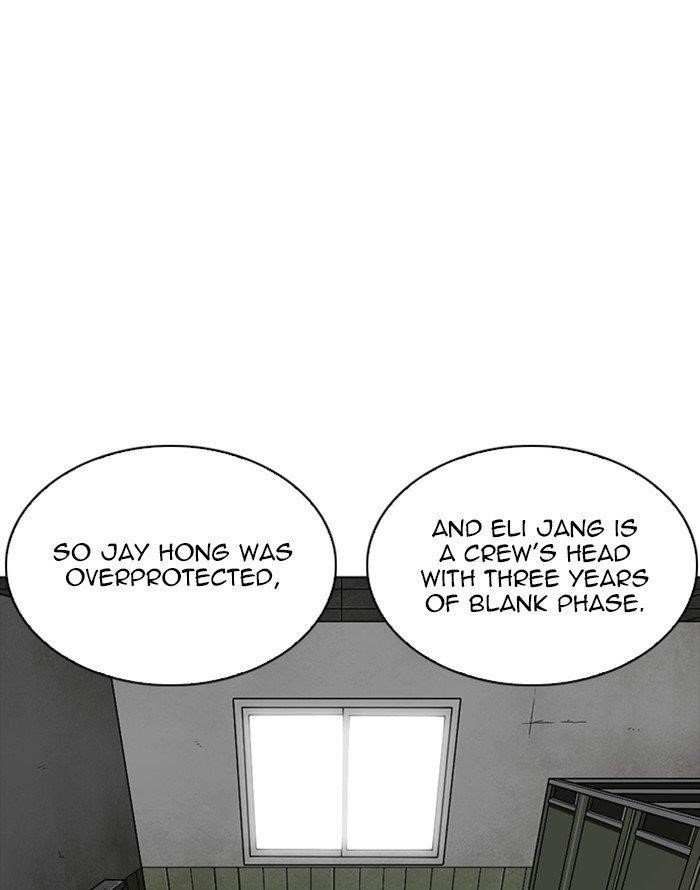 Lookism Chapter 253 - Page 17 in English