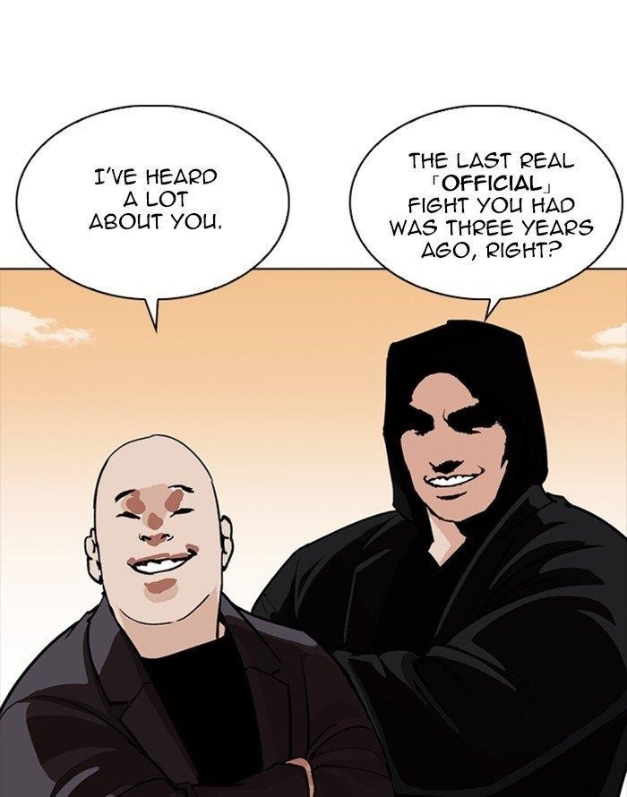 Lookism Chapter 253 - Page 3 in English