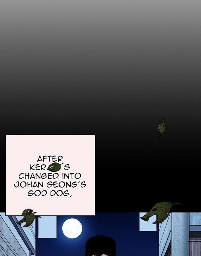 Lookism Chapter 253 - Page 44 in English