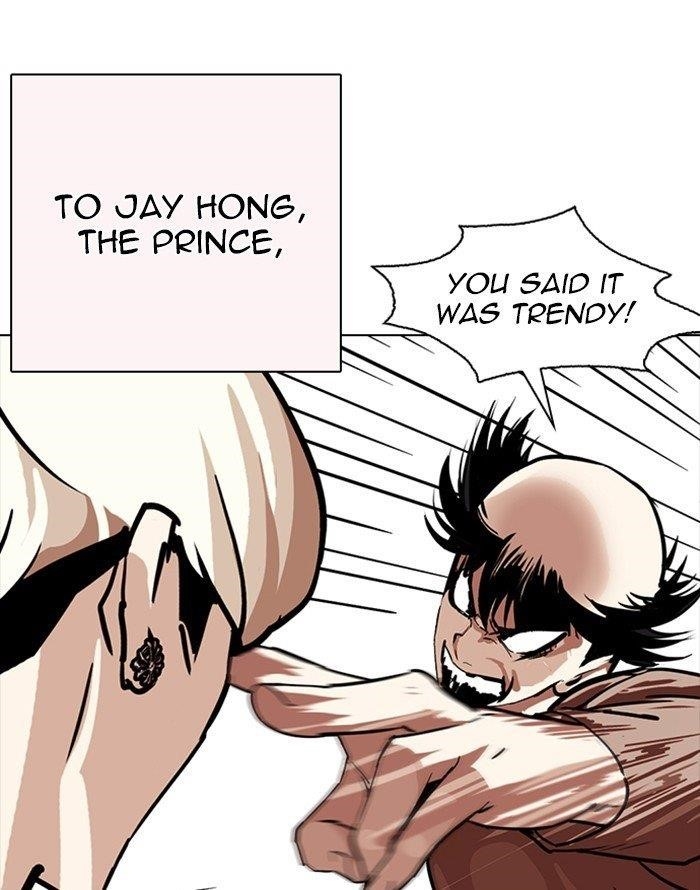 Lookism Chapter 253 - Page 67 in English