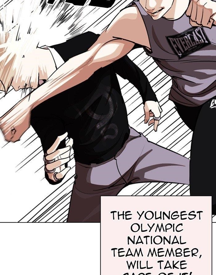 Lookism Chapter 253 - Page 73 in English