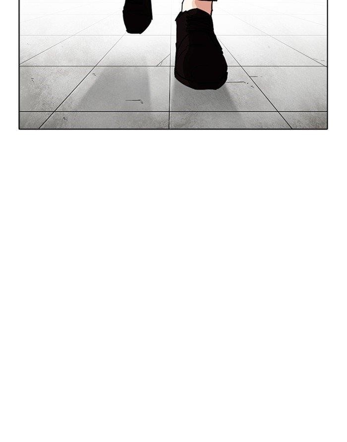 Lookism Chapter 253 - Page 93 in English