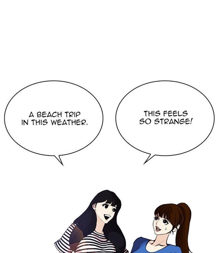 Lookism Chapter 254 - Page 120 in English